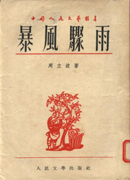 販売セール 民国古書(計5冊)尚古山房拓印出版/安東宏業號印書局出版/求