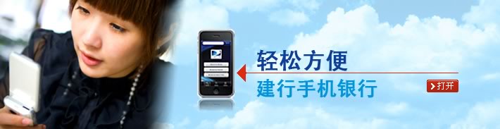 山西交通龙卡IC信用卡