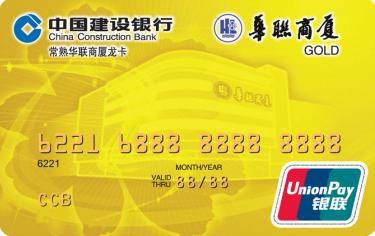 金卡