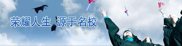 中央财经大学龙卡（限校友申请）